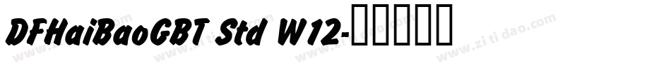 DFHaiBaoGBT Std W12字体转换
